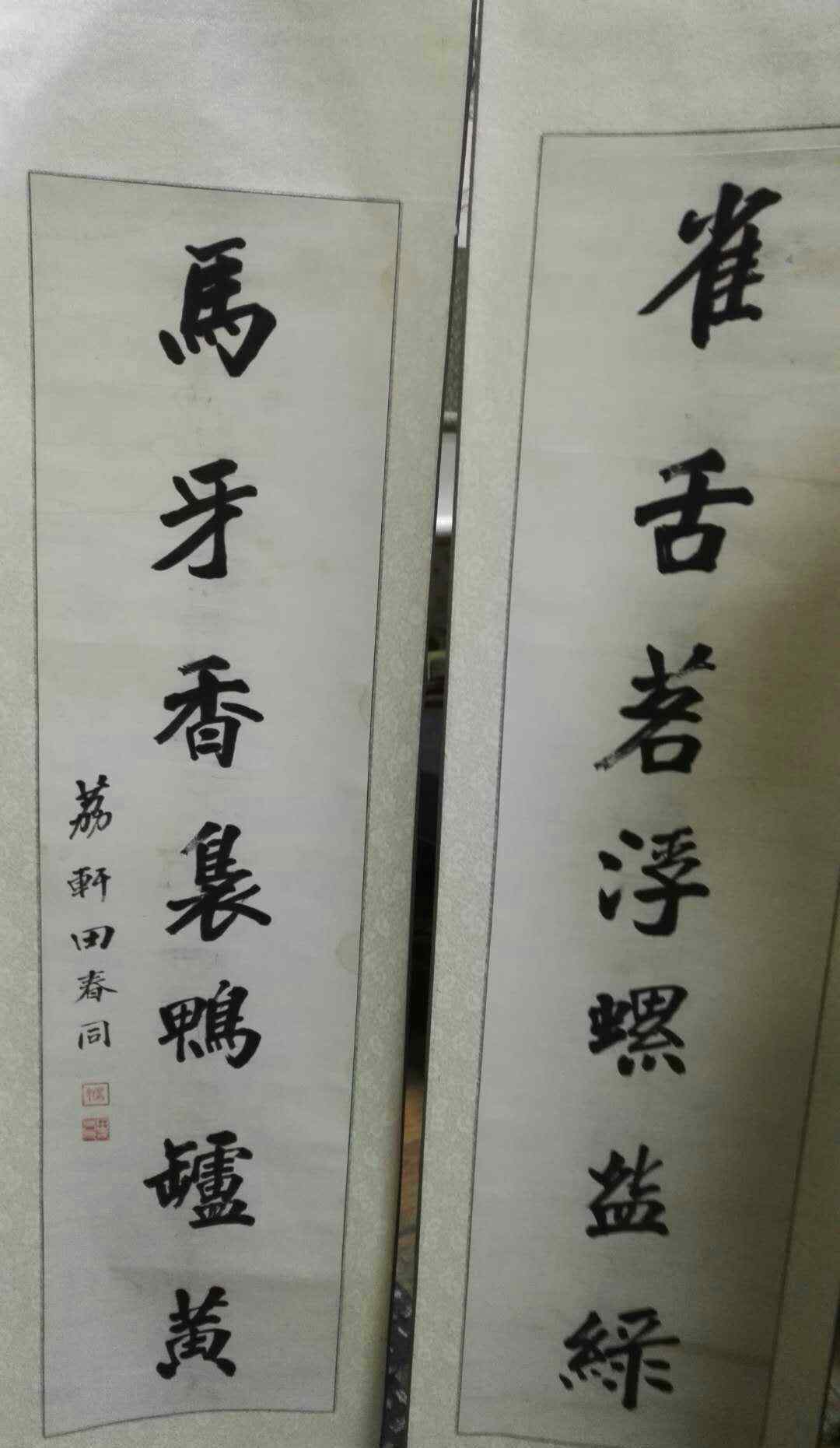 陈嘉桓图片 感怀“禹州三杰”之田春同、陈嘉桓故居