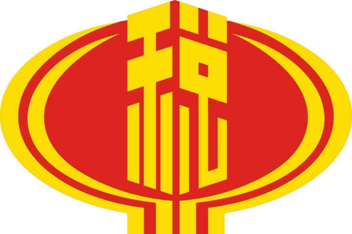 tax861 北京市昌平区地方税务局第一税务所迁址通告