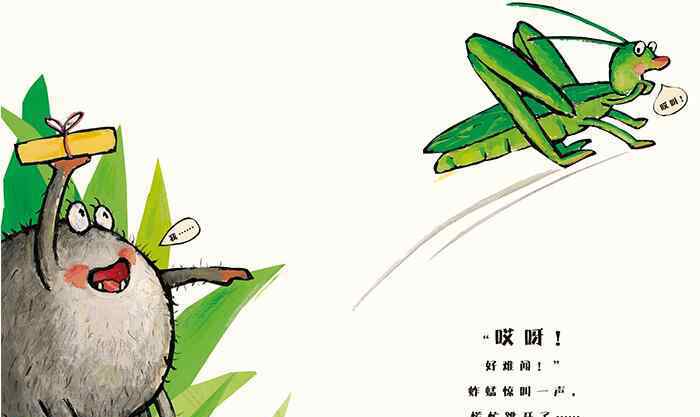 乔尼 乔尼的愿望绘本