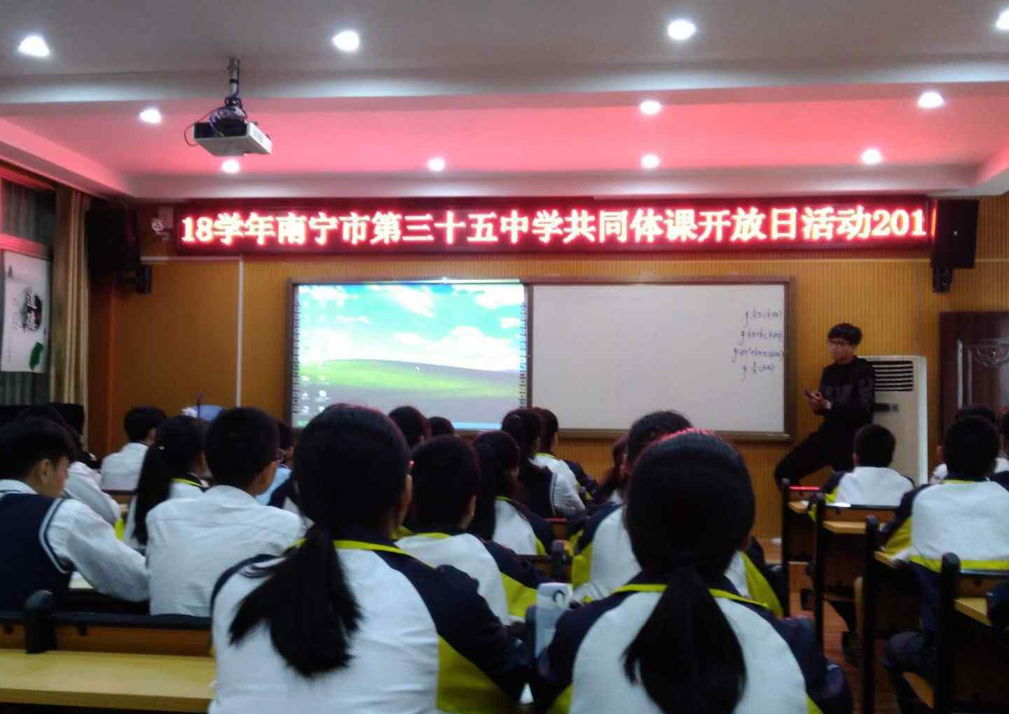 研课堂 不忘初心研课堂 砥砺前行共成长——南宁市第三十五中学共同体课堂开放日活动
