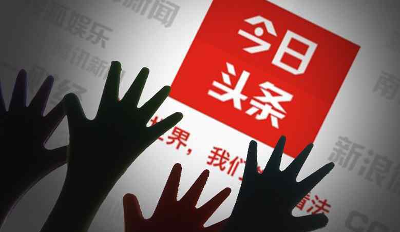 头条视频播放量一万收益多少 头条一万点击率是多少钱 今天头条收益怎么计算
