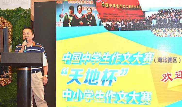 中学生作文竞赛 中国中学生作文大赛暨“天地杯中小学生作文大赛仙桃赛区报名开始
