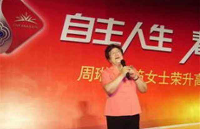 最近特大新闻 特大新闻，第一个做无限极的人，今天被曝光了！