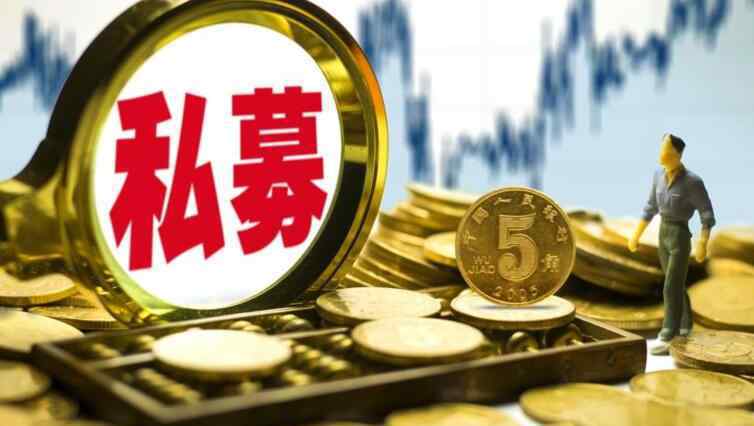 基金排名 2018中国私募公司排名 最新的十佳私募基金公司