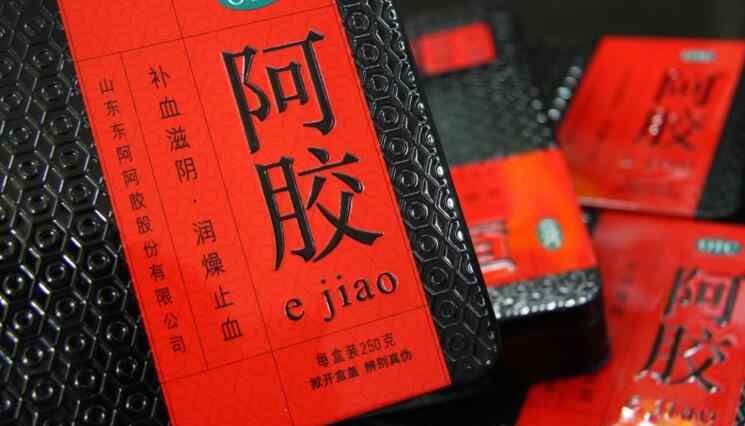 阿胶糕真假 东阿回应阿胶造假 消费者该怎么辨别阿胶的真伪？