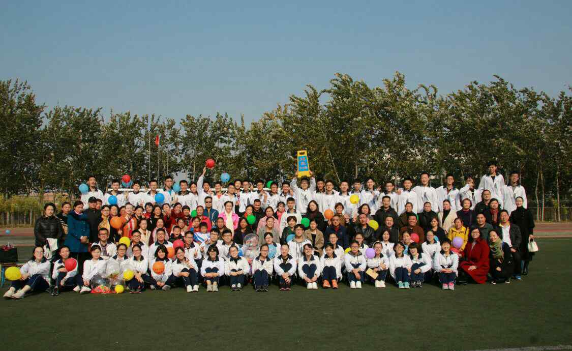 邯郸市四中 邯郸市第四中学高三成人礼，成就梦想的摇篮。