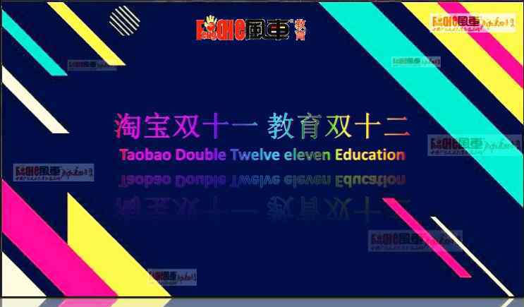 中艺美 中艺美术教育