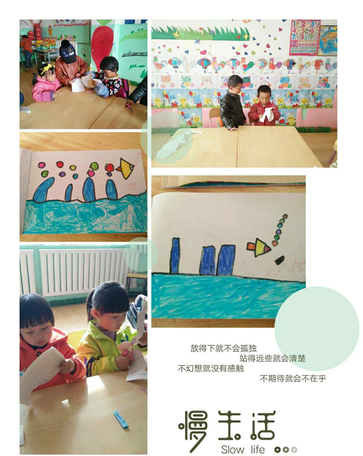 小快乐 小快乐