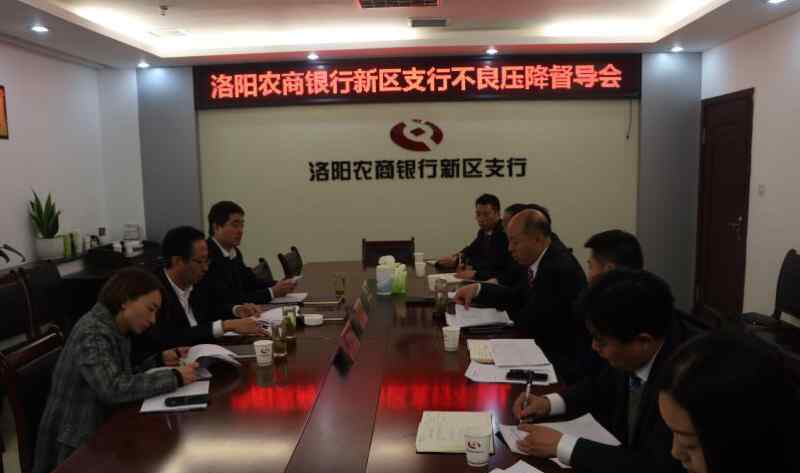 戚晓红 “控风险、降不良”清收督导！                               全力以赴攻坚克难！