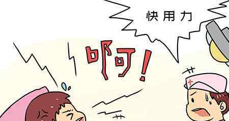 老师的脚 小班健康保护小脚教案