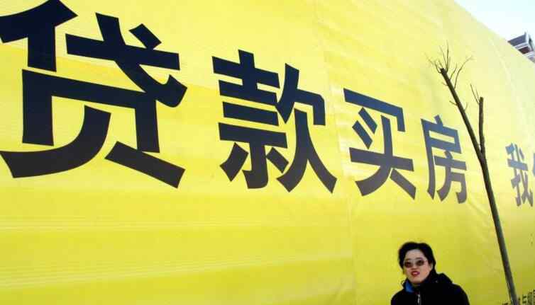 房子网签是什么意思 网签是什么意思？ 揭秘新房先网签还是先贷款