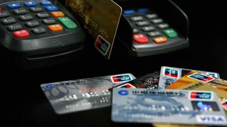 信用卡刷卡手续费 pos机刷卡手续费标准 2018poss机收费标准
