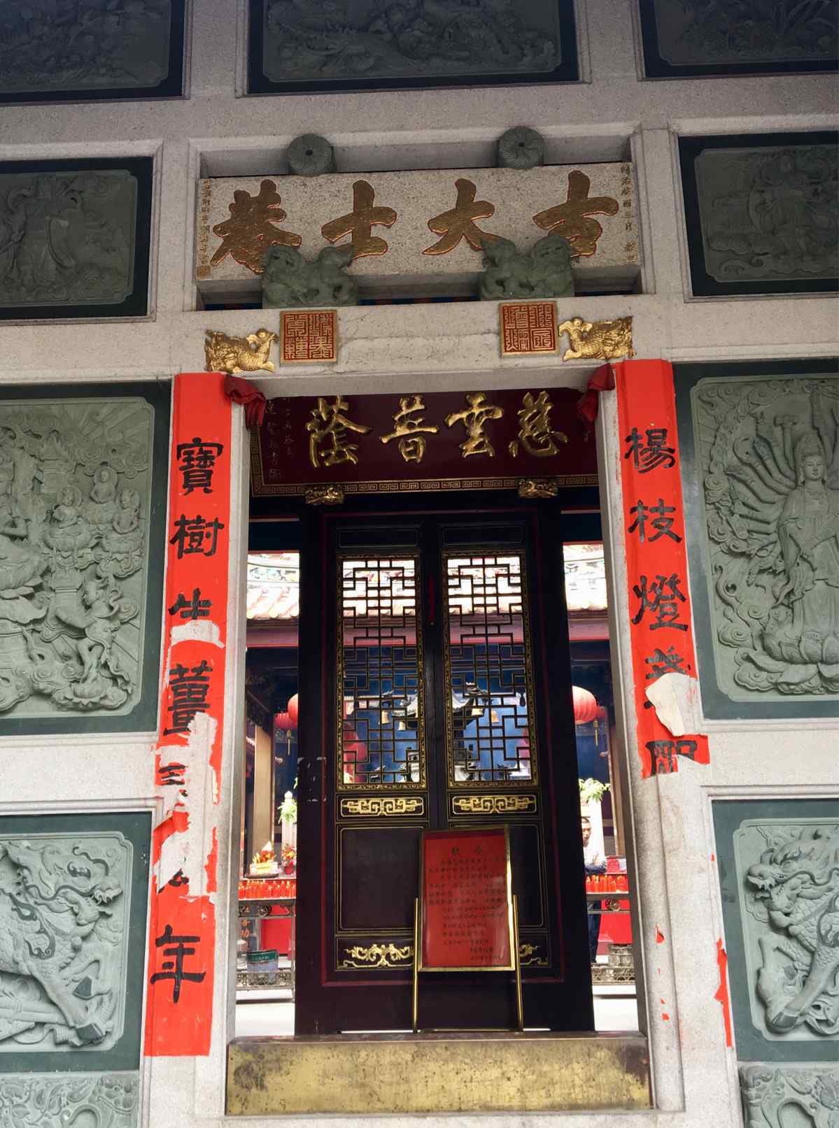 潮州甘露寺 印象潮州之名胜古迹