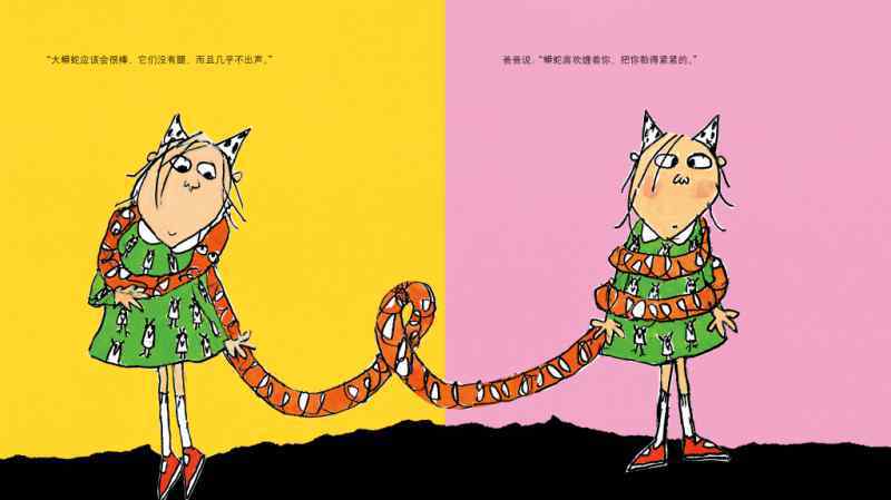 养只小宠物 我想养只宠物绘本