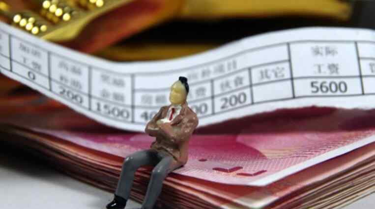五险一金自己交划算吗 五险一金自己交多少钱一个月 具体如何计算？