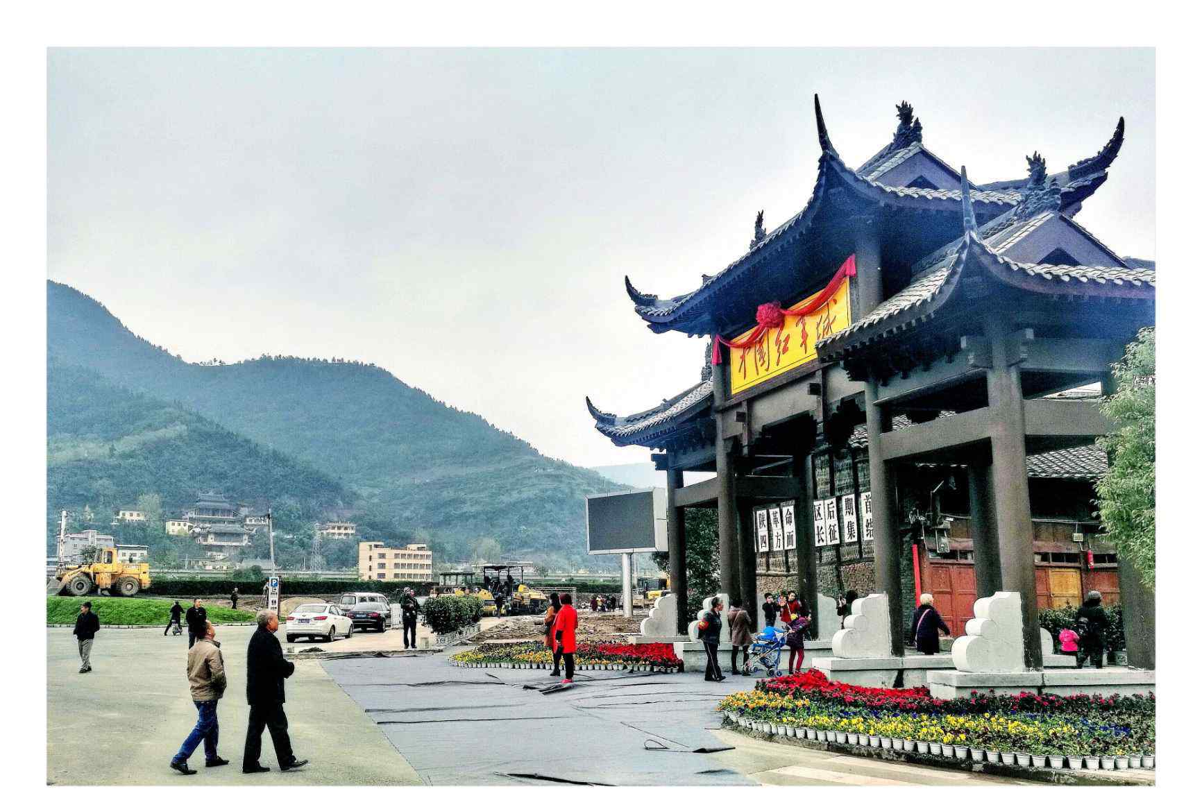 广元旺苍 中国红军城——旺苍