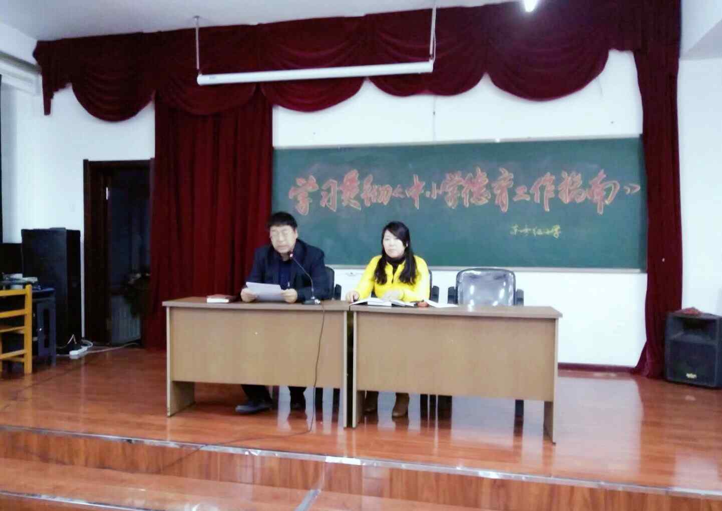 中小学德育工作指南 深刻领会内涵 贯彻落实《中小学德育工作指南》