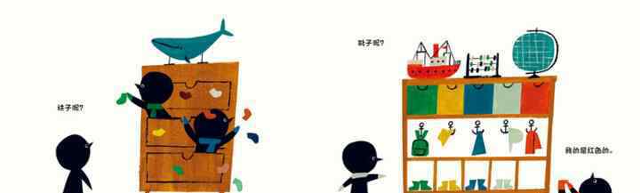 小企鹅 小企鹅绘本