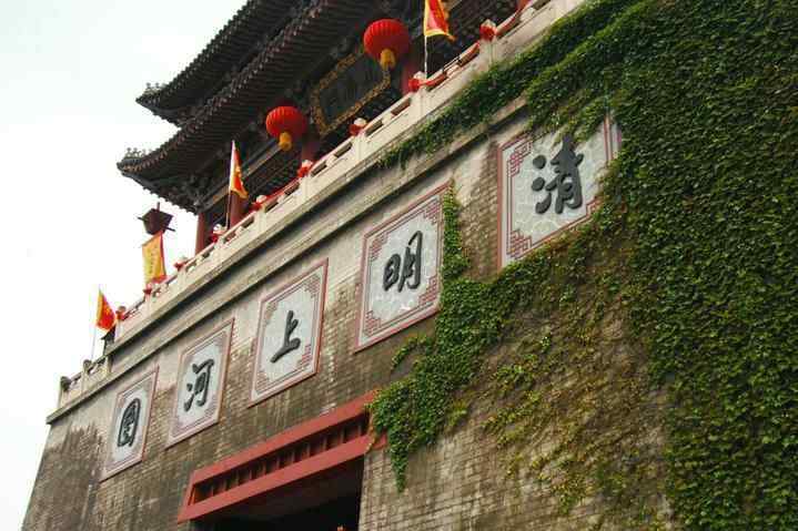 浙江横店影视城 浙江金华横店影视城