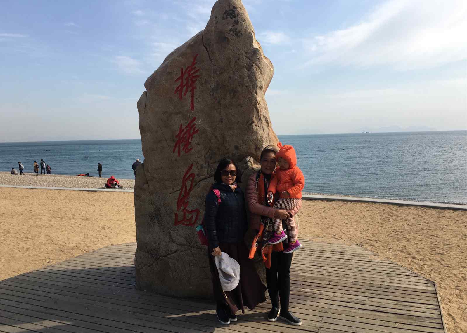 大连傅家庄 大连行：惬意的疗养休假