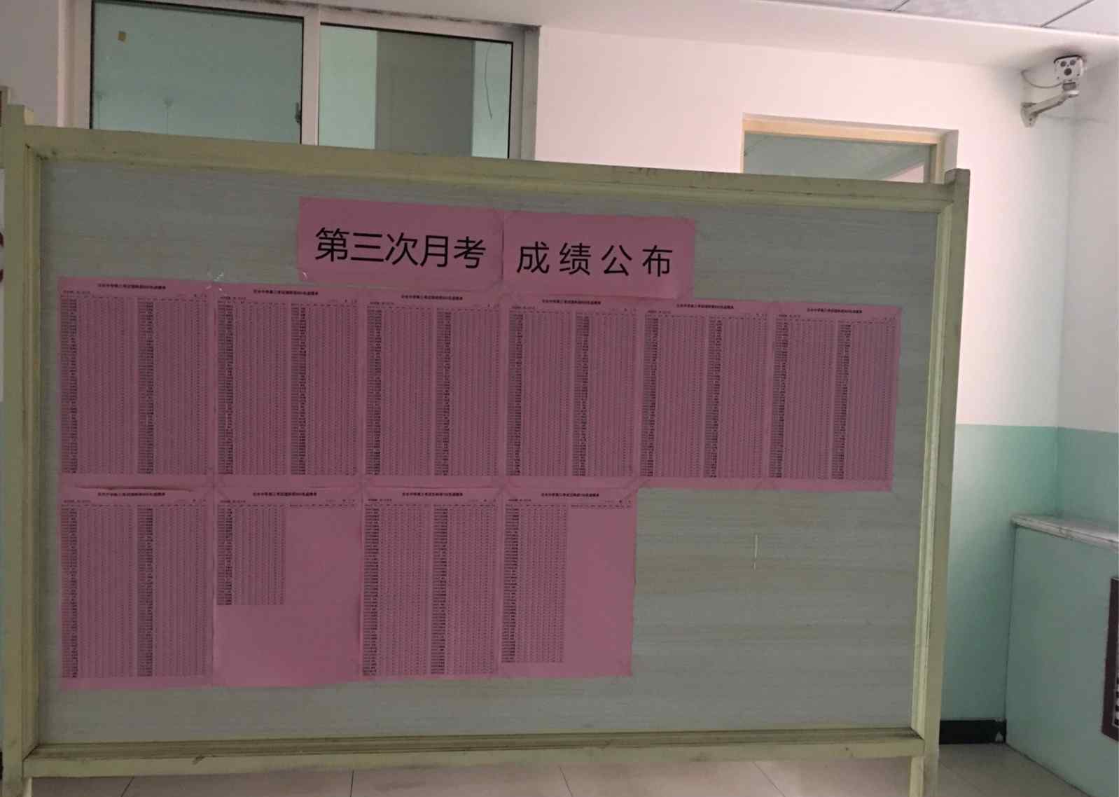 文水中学 走进文水中学