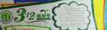小学生植树图画 植树节小学生手抄报图片