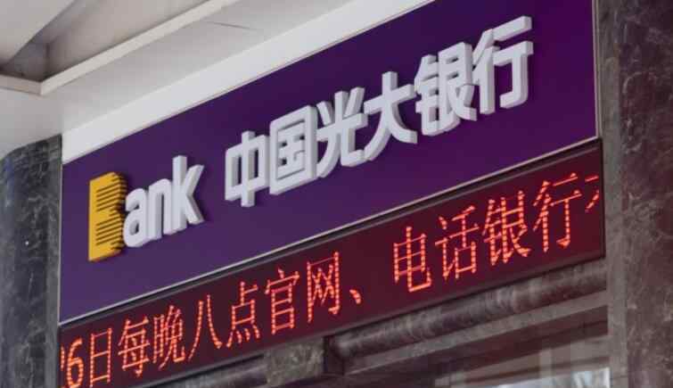 光大银行信用卡额度一般是多少 光大信用卡额度一般是多少 光大信用卡好申请吗？