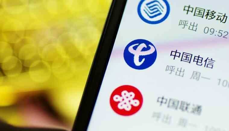 中国移动欠费不交5年后 停机5年欠费7千多 手机号停机为何还要计费？