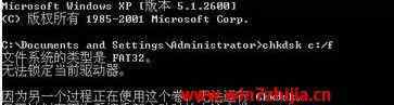 qqprotect win7系统修复QQprotect.exe损坏文件的操作方法