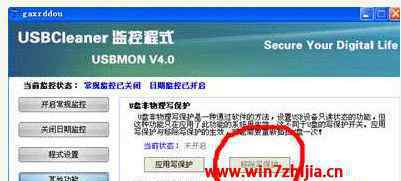 sd卡写保护怎么去掉 win7系统去掉sd卡写保护的操作方法