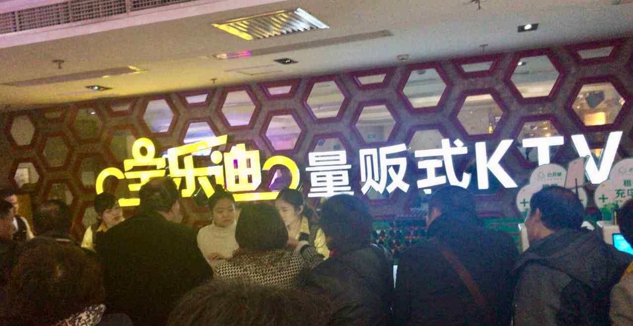 跟瓶子一起唱歌 感谢此次活动的组织者和参与者