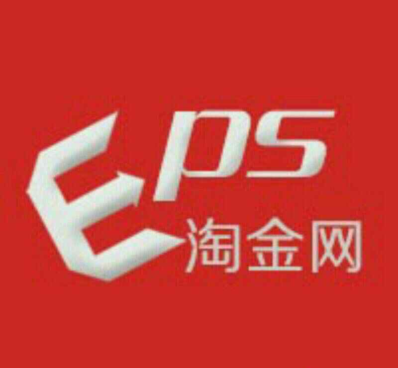 淘金网 EPS淘金网