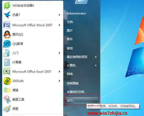 外网ip地址 win7系统查看本机的外网ip地址的操作方法