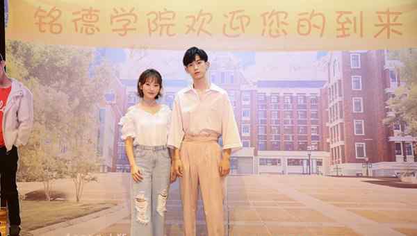 马力行扮演者 《惹上冷殿下》开播发布会 郭俊辰孙艺宁高甜互动超默契