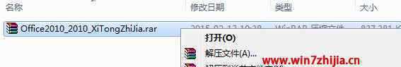 word2010激活 win7系统安装和激活word2010的操作方法