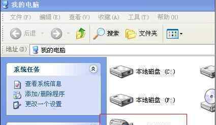 win7笔记本打开摄像头 win7系统笔记本摄像头打开的操作方法