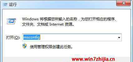 无gui引导 win7系统禁用GUI引导的操作方法