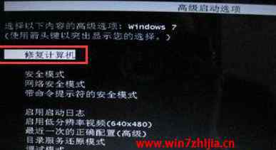 windows7恢复出厂设置 win7系统戴尔笔记本恢复出厂设置的操作方法