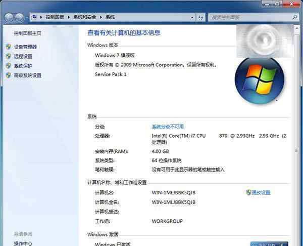 win7升级win10正式版 win7系统免费升级激活Win10正式版的操作方法