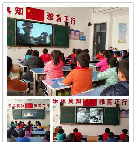潍坊科技学院宣传片 潍坊锦华学校观看《不忘初心 继续前进》和《强军》专题片及国防教育主题活动
