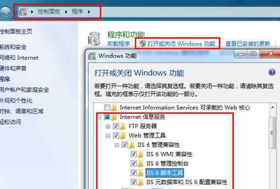 架设ftp服务器 win7系统搭建FTP服务器实现文件共享的操作方法