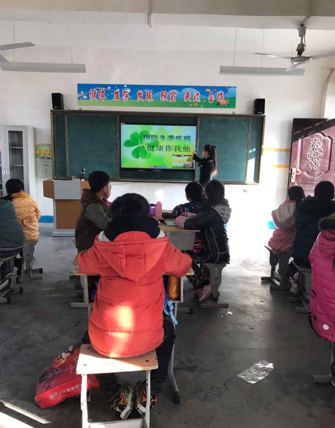 预防冬季传染病主题班会 冬季预防传染病主题班会