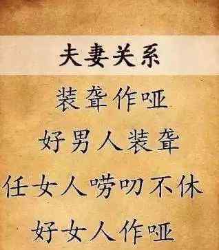 鹿羊 鹿羊