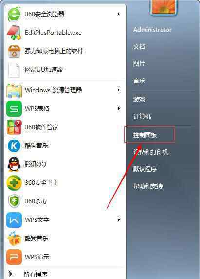 win7鼠标设置在哪 win7系统鼠标设置的操作方法