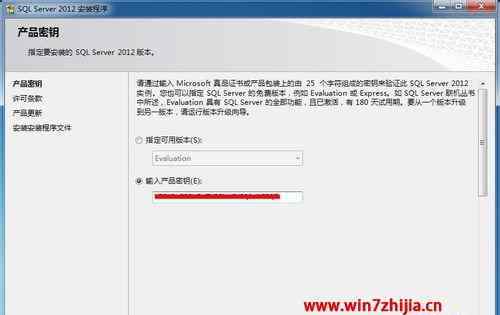 sqlserver2012安装教程 win7系统安装SQL2012的操作方法