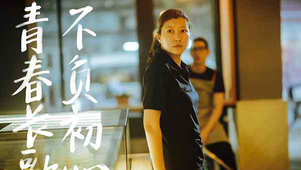 周陆拉 《鳄鱼与牙签鸟》首曝片花 陈柏霖张天爱诠释新时代青年故事