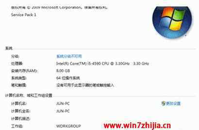 小马激活工具oem9 win7系统使用小马OeM9激活工具激活win7系统的操作方法