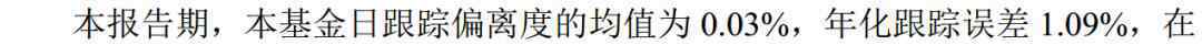 怎样选择基金 追踪同一只指数的基金怎么选？