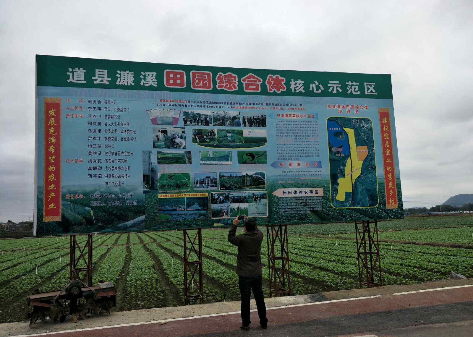 周敦颐简介 介绍道州:宋代理学鼻祖周敦颐的故乡，位于湖南永州道县清塘楼田村。