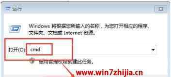 qqprotect win7系统修复QQprotect.exe损坏文件的操作方法